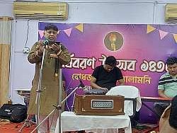 Borshobaron Utsav [2023] - photo 6