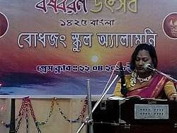 Barsha Baran Utshav 1425 (Bengali Year) - photo 1
