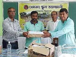 Distribution Relief Material (2024-FLOOD)  - photo 1
