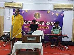 Borshobaron Utsav [2023] - photo 34