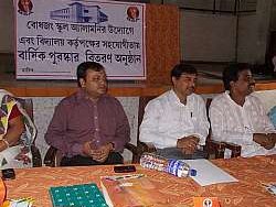 Annual Prize Giving Ceremony-2013 - photo 5