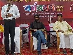 Barsha Baran 2024 - photo 7