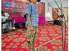 Barsha Baran 2024 - photo 4