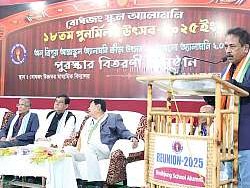 Bodhjung School Alumni Reunion 2025 - photo 12