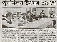 Kheo Alumni 2.O held during 2025 - photo 14