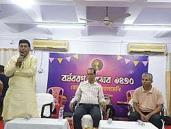 Borshobaron Utsav [2023] - photo 32