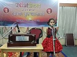 Barshobaran Utshav 2018 - photo 2