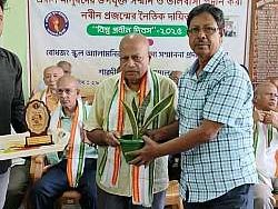 Prabin Dibosh 2025 - photo 16