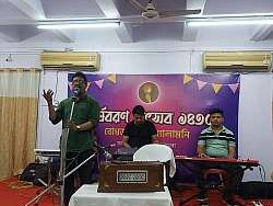 Borshobaron Utsav [2023] - photo 16